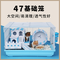 Enjoy the heart clear hamster cage 47 basic cage golden bear luxury villa breeding box double room easy to clean up to prevent prison break