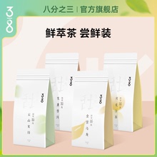 Участники получают 14 юаней за 3 / 8 mini с холодным завариванием чая концентрат чай 0 сахароза 20 мл * 3 мешка