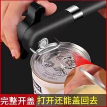 Stainless steel German commercial can opener Manual simple bottle opener Tin can opener screwdriver Kitchen artifact