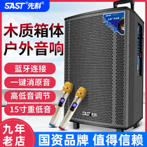 Schenker ST1509 Square Dance Audio Outdoor Mobile Pull Rod Speaker Large Volume Home Bluetooth with Wireless Microphone