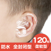 Baby bath ear waterproof artifact ear protection earmuffs shampoo water protective ear patch children swimming
