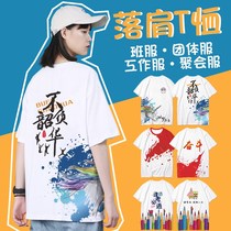 Class uniforms custom cotton work clothes high school entrance examination round-neck graduation class team uniforms junior high school cultural shirts custom high school uniforms