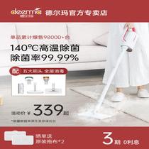 Steam millet white non-household mop wireless mop cleaning steam steam cleaning machine mopf electric high temperature