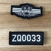 Security accessories Duty Policing Chest Badge Chest Number Magic Sticker Workmanship Convenient Disassembly