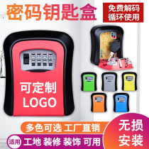  Cats eye password lock box decoration key password lock box Wall-mounted metal box Bed and breakfast rental room key box