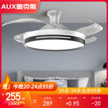 Ox Fan Light Suction Top Frequency Conversion Living Room Bedroom 2022 Dining Room Integrated 2021 New mute ceiling fan light