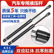 The application of Infiniti M25 35 G25 35 37 Q50 70L cover trunk hydraulic trunk support bar