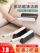 Bed brush soft hair Sofa sweep bed brush dust brush Bedroom household carpet cleaning bed brush cute broom artifact
