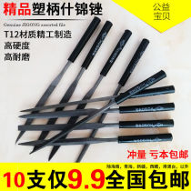 Assorted files Small files Plastic files Mini files 10-piece set flat round triangular square semicircular plastic metal grinding
