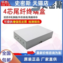 Straight-out 4-port fiber optic cable terminal box white 4-core straight-out pigtail 4-core straight-out pigtail box 4-core pigtail terminal box