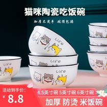 Huaiheng household ceramic eating bowl rice bowl Small bowl simple rice bowl creative student personality Nordic cute tableware