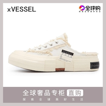 Wu Jianhao xVESSEL half drag lazy shoes beggar shoes white cashew flower vulcanized shoes Mens and womens canvas shoes