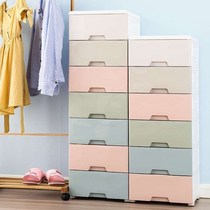 Multi-layer storage cabinet drawer type household storage box bedroom bedside cabinet slit plastic snack locker