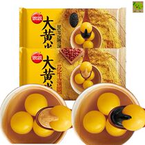 Rhubarb rice dumplings Miss Black Sesame big soup balls mellow fragrant big Dumplings Dumplings Dumplings Yuanxiao frozen breakfast supper food