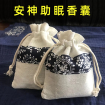 Sandalwood lavender helps to improve sleep in bedroom bed sleeping aromatherapy bag
