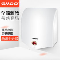Hand dryer Fully automatic induction Household toilet hand dryer Commercial bathroom drying mobile phone Smart hotel hand dryer