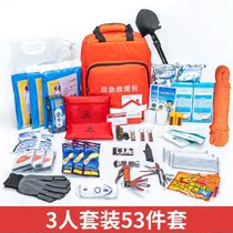 Self-rescue supplies epidemic prevention family backpack disaster emergency rescue package tactical emergency survival suit combat readiness earthquake