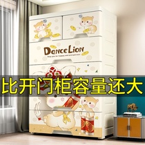 Children Wardrobe Home Bedroom boy Extra Large capacity Drawer plastic storage cabinet 66 wide multilayer thickened wardrobe