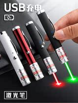 USB charging laser flashlight Green light indicator laser pointer Sand table pointer Laser light Long-range infrared laser pointer