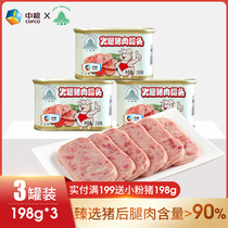 COFCO Tiantan ham luncheon meat canned pork instant hot pot snail powder food small white pig 198*3