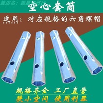 Car motorcycle bicycle spark plug bathroom bathroom hollow socket wrench nut removal and replacement tool