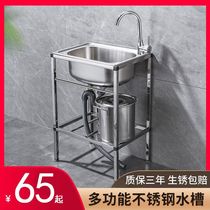Slots kitchen 30 pool 4 stainless sink wash basin wash pool household steel dish with branch dish thicker