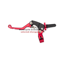 Modified off-road motorcycle 360-degree labor-saving clutch grip CNC handle anti-fall anti-folding brake handle