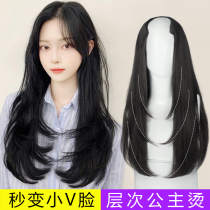 Wig female one-piece seamless invisible U-shaped long straight hair inner buckle long curly hair patch simulation hair natural hair pick