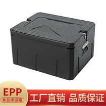 Large food EPP foam box commercial stalls heat storage pack package package meal food delivery