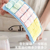 Silicone ice grid ice box Homemade auxiliary food to make ice hockey artifact Household small freezer refrigerator frozen ice cube mold