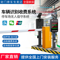 Community access control straight bar fence gate parking lot automatic toll license plate recognition system advertising Gate all-in-one machine