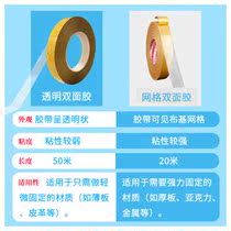 Transparent Import acrylic double-sided adhesive adhesive w strong and easy to tear constantly uv printing professional adhesive tape BJ