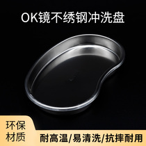 OK lens cleaning tool RGP stainless steel hard contact lens flushing tray Corneal shaping mirror water basin