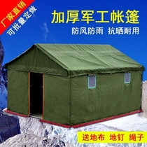 Outdoor construction project disaster relief rain-proof tents thickened civil cold-proof and warm-keeping people Military canvas cotton tents
