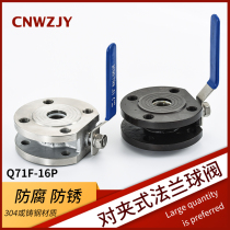 Q71F-16P Clad Flange Ball Valve 304 Stainless Steel Italian Ultra-Thin Cast Steel Manual Straight Steam Valve