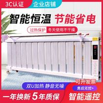 Radiator household water heating water injection electric heating energy saving energy saving power saving heater whole house electric heater plus water and electricity radiator