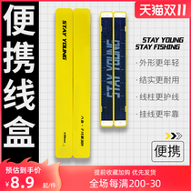 Six fish roe wire box small ultra-thin short hanging box special double capacity long fishing accessories 301