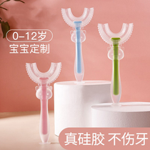 U-shaped Childrens toothbrush 1-2-3-6 years old and half silicone manual Baby Baby Baby U-shaped brush tooth artifact 4