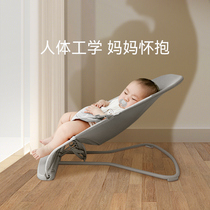 Baby sun artifact baby rocking chair comfort chair outdoor rocking chair newborn reclining chair with baby liberates hands