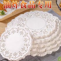 Flower bottom paper round flower paper oil-absorbing paper baking paper kitchen flower pad paper pizza paper lace paper mat tray paper
