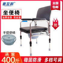 Henghubang toilet chair pregnant woman stainless steel adjustable toilet for the elderly Folding toilet for the elderly bath chair