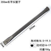 Drill hand pointed chisel round shank flat chisel flat head stone chisel Mason cement steel chisel tool steel punch