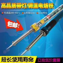 Home students can adjust temperature soldering iron soldering iron package maintenance welding toolbox