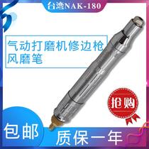 Taiwan NAK - 180 Pneumatic polishing pen polishing machine Pneumatic polishing machine polishing machine