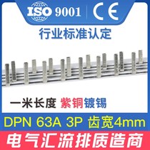 Electrical bus bar DPN 3P 63A three-phase arrangement connecting row 1p N empty open wiring row guide copper row