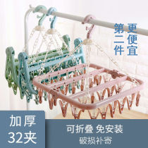 Foldable 32 clip drying rack adult windproof plastic hanger childrens underwear sock clip multifunctional drying clip