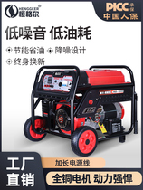 Generator 220V small household gasoline 3 5 8 kW 380v mini outdoor mute charging