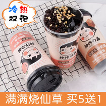 Gods tea Cold bubble milk tea brewing drink Instant afternoon tea Brown sugar flavor fairy grass frozen Hand shake hand help net red cup