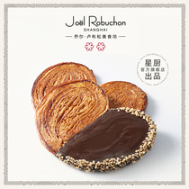 JR Joel Rubusong Shanghai Bund No 18 Star Kitchen Michelin official website Red Melaleuca butterfly Cookie Gift Box