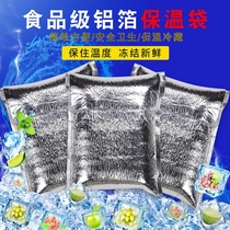 BBQ bag insulated tin foil bag disposable commercial takeaway skewers skewers fried skewers anti-oil paper bag